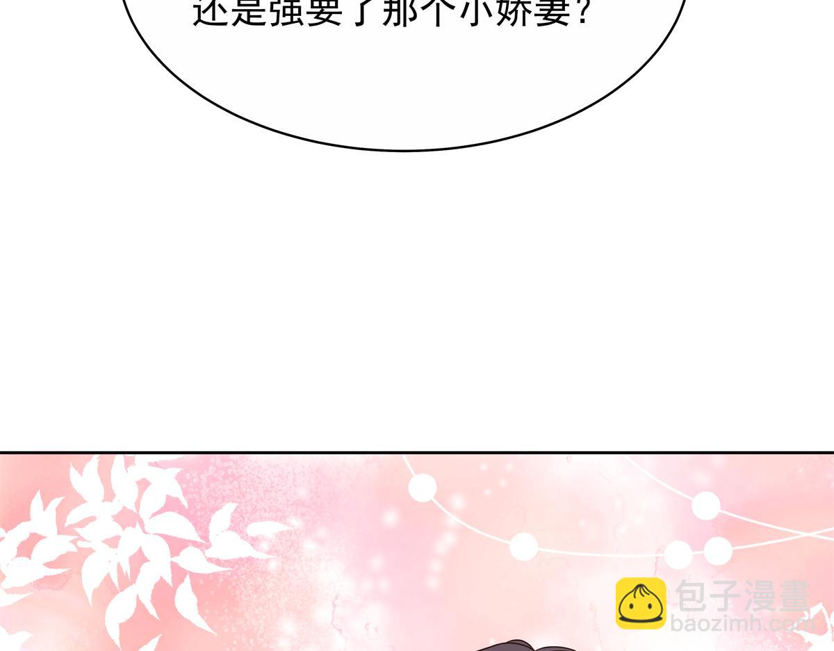 🍸国民校草是女生 453 我们的孩子 第18页