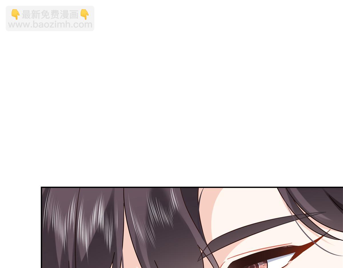 🍸国民校草是女生 453 我们的孩子 第20页