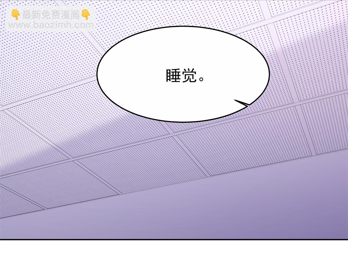 🍸国民校草是女生 453 我们的孩子 第22页