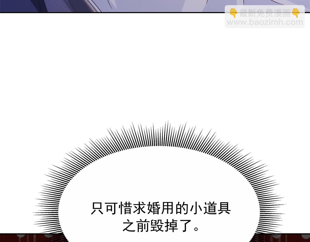 🍸国民校草是女生 453 我们的孩子 第26页