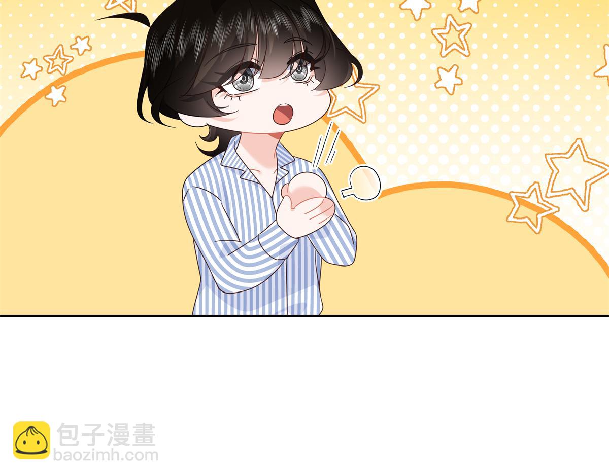 🍸国民校草是女生 453 我们的孩子 第29页