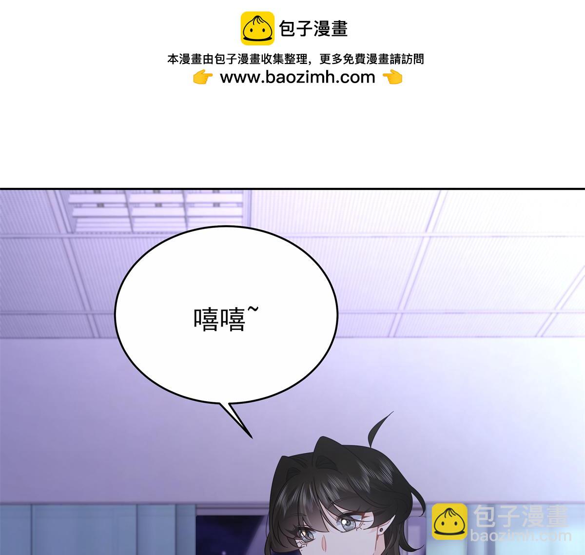 🍸国民校草是女生 453 我们的孩子 第32页
