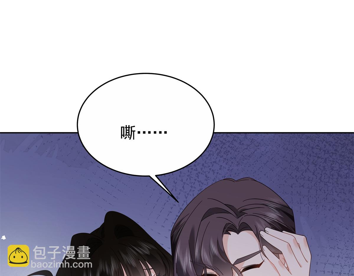 🍸国民校草是女生 453 我们的孩子 第4页