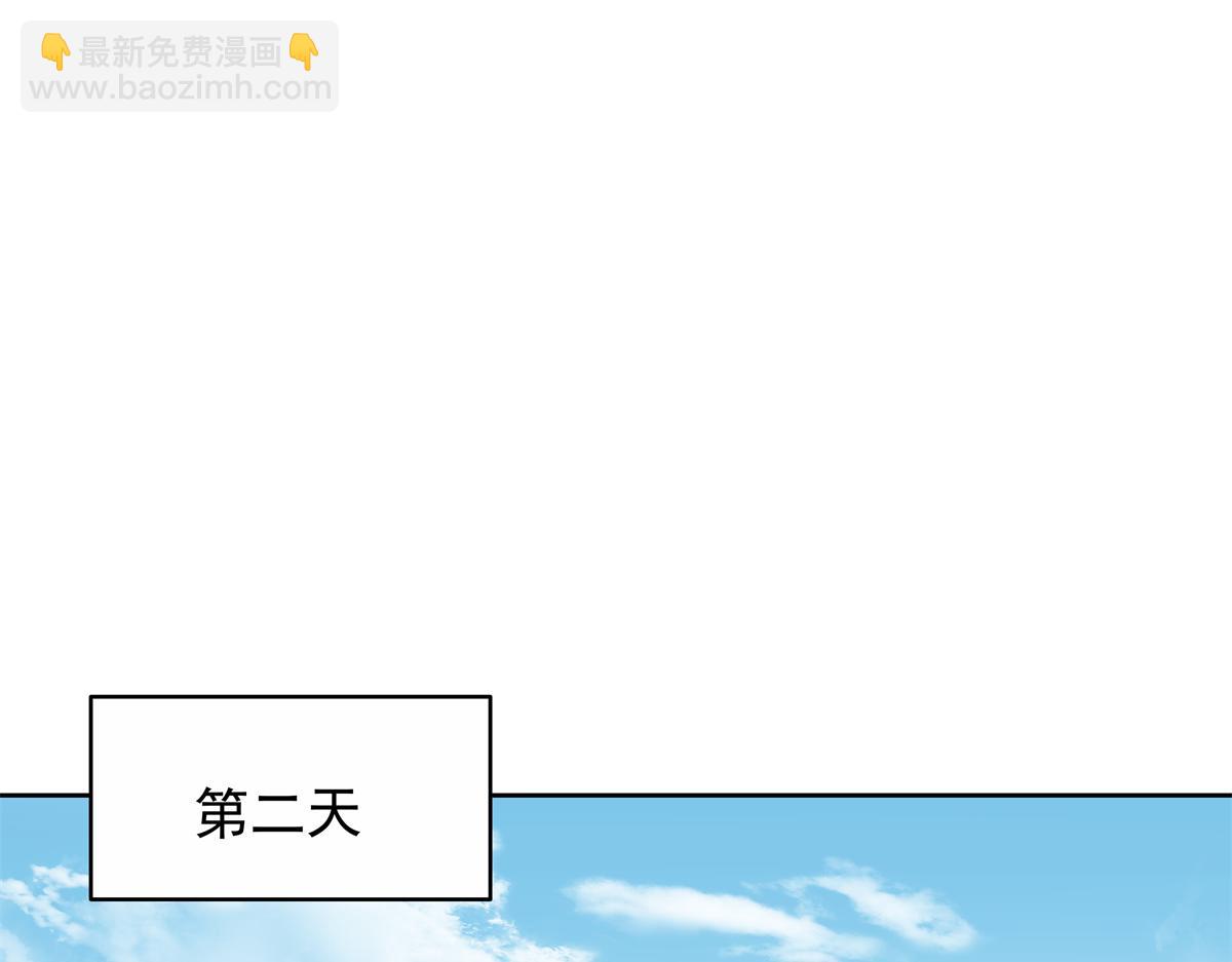 🍸国民校草是女生 453 我们的孩子 第41页