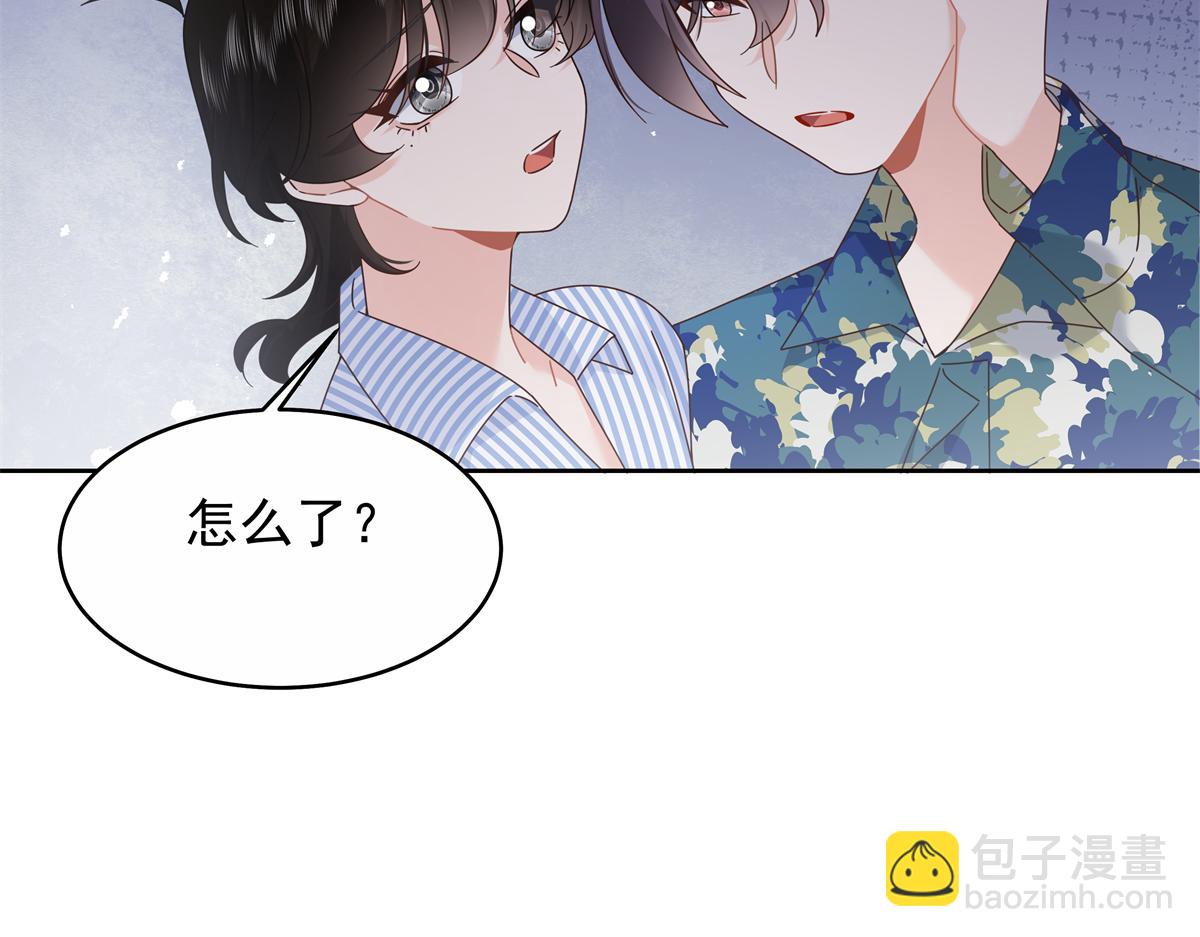 🍸国民校草是女生 453 我们的孩子 第5页