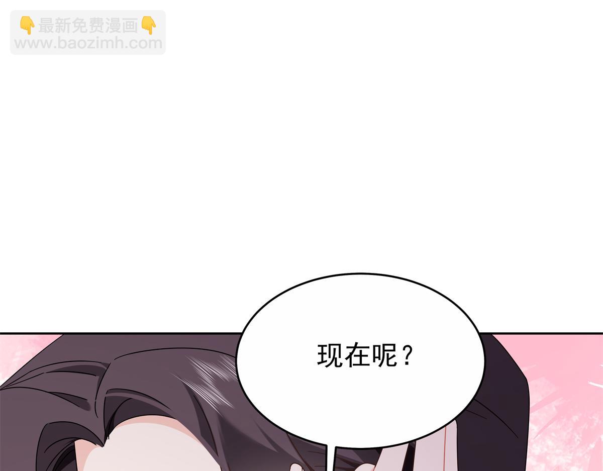 🍸国民校草是女生 453 我们的孩子 第9页