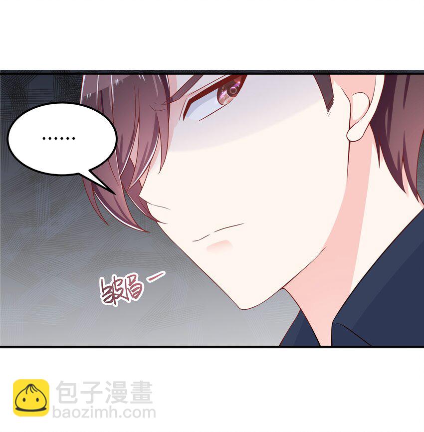 🍸国民校草是女生 第四十七话 闷骚秦漠，在线吃醋 第20页
