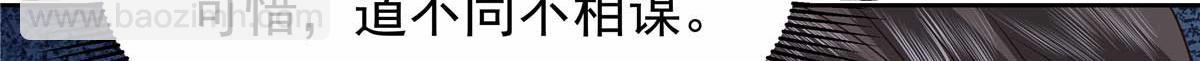 🍸国民校草是女生 457 历史重演 第21页