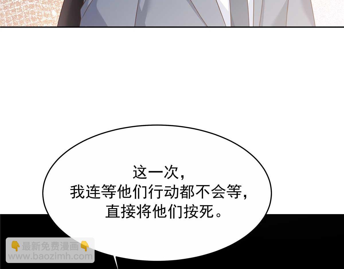 🍸国民校草是女生 457 历史重演 第26页