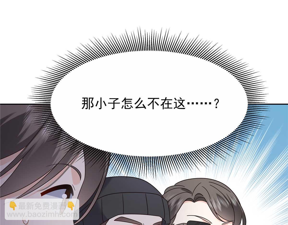 🍸国民校草是女生 457 历史重演 第40页