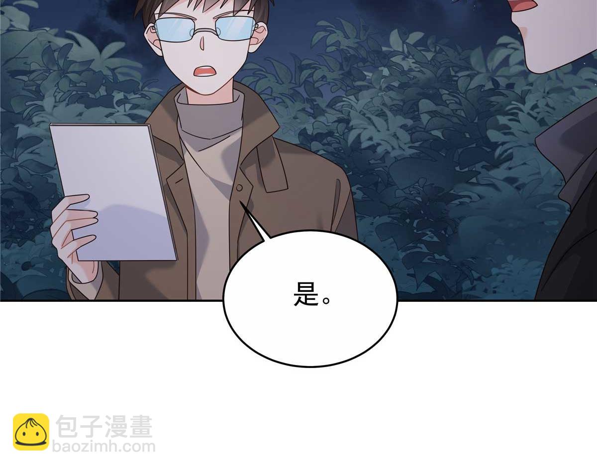 🍸国民校草是女生 457 历史重演 第47页