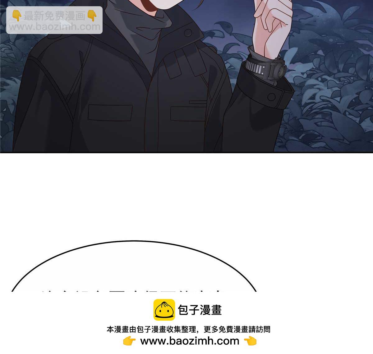 🍸国民校草是女生 457 历史重演 第50页