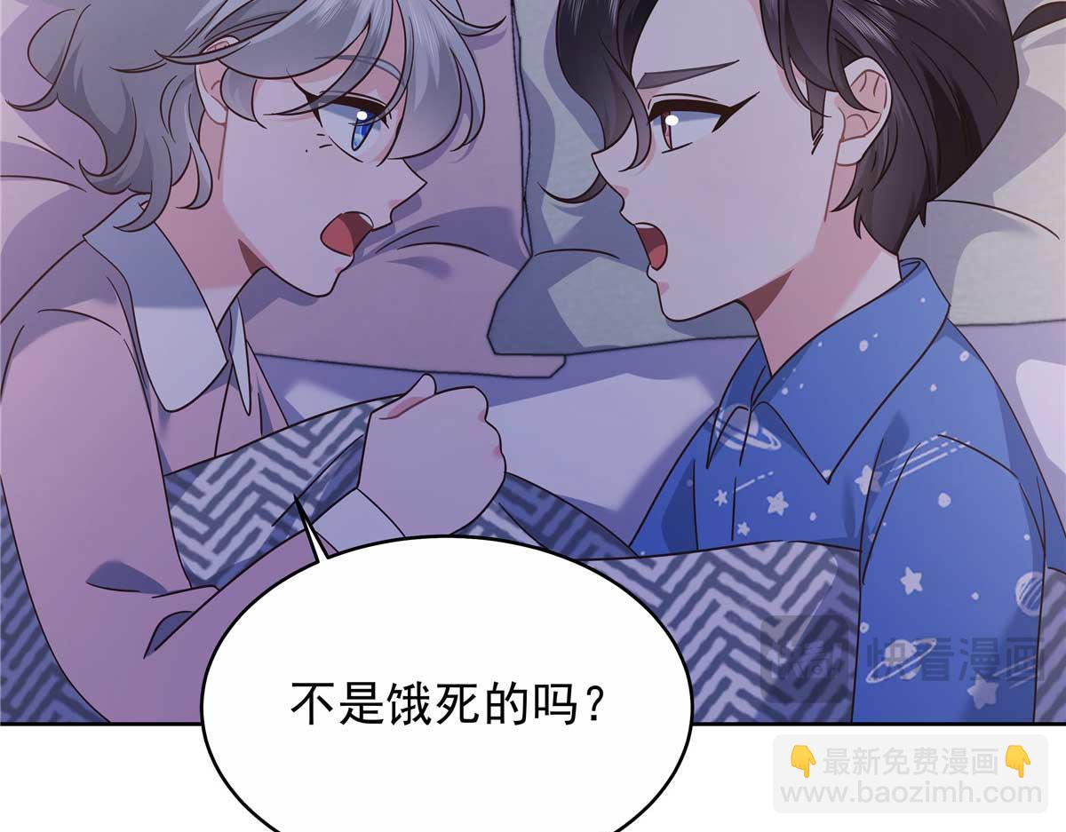 🍸国民校草是女生 459 我们走散了怎么办 第13页