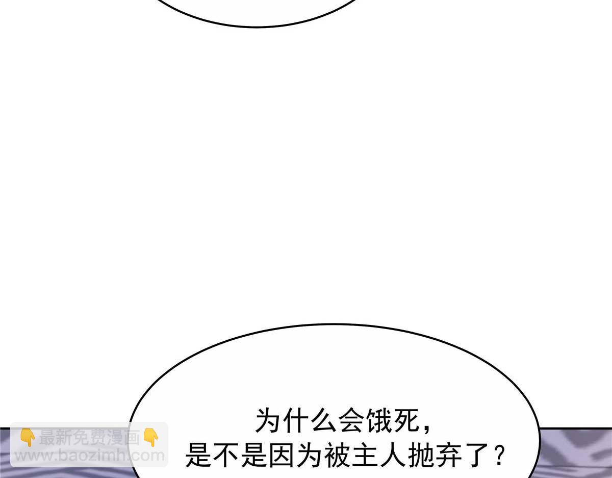 🍸国民校草是女生 459 我们走散了怎么办 第14页