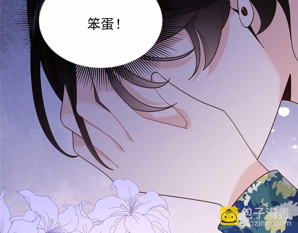 🍸国民校草是女生 459 我们走散了怎么办 第25页