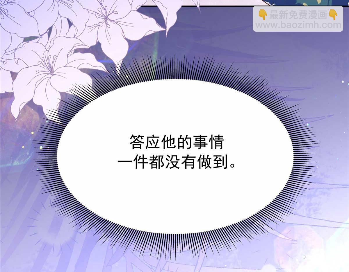 🍸国民校草是女生 459 我们走散了怎么办 第26页