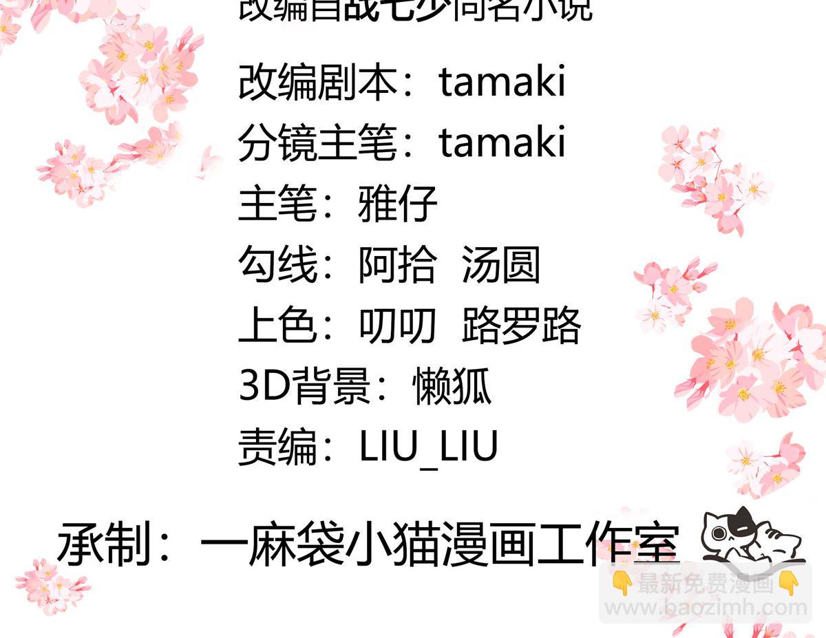🍸国民校草是女生 459 我们走散了怎么办 第3页
