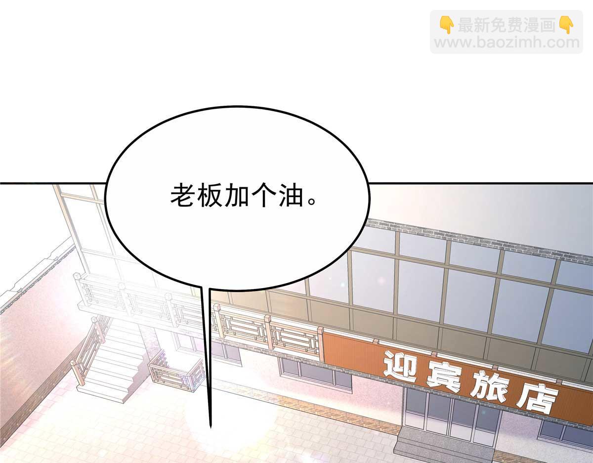 🍸国民校草是女生 459 我们走散了怎么办 第34页
