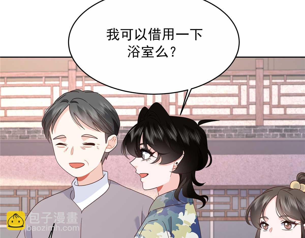 🍸国民校草是女生 459 我们走散了怎么办 第37页