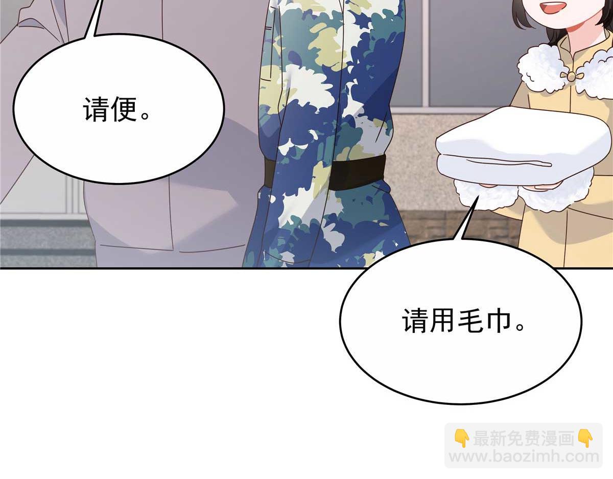🍸国民校草是女生 459 我们走散了怎么办 第38页