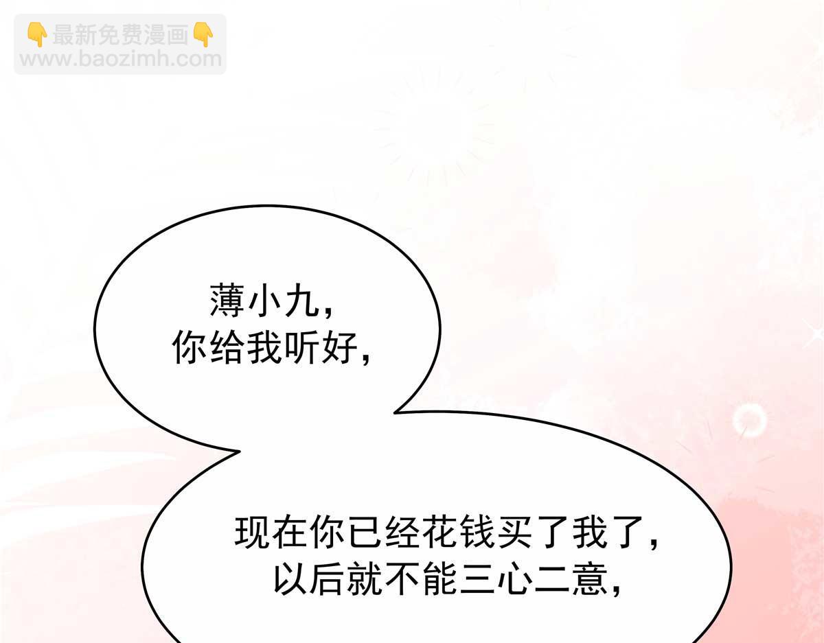 🍸国民校草是女生 459 我们走散了怎么办 第4页