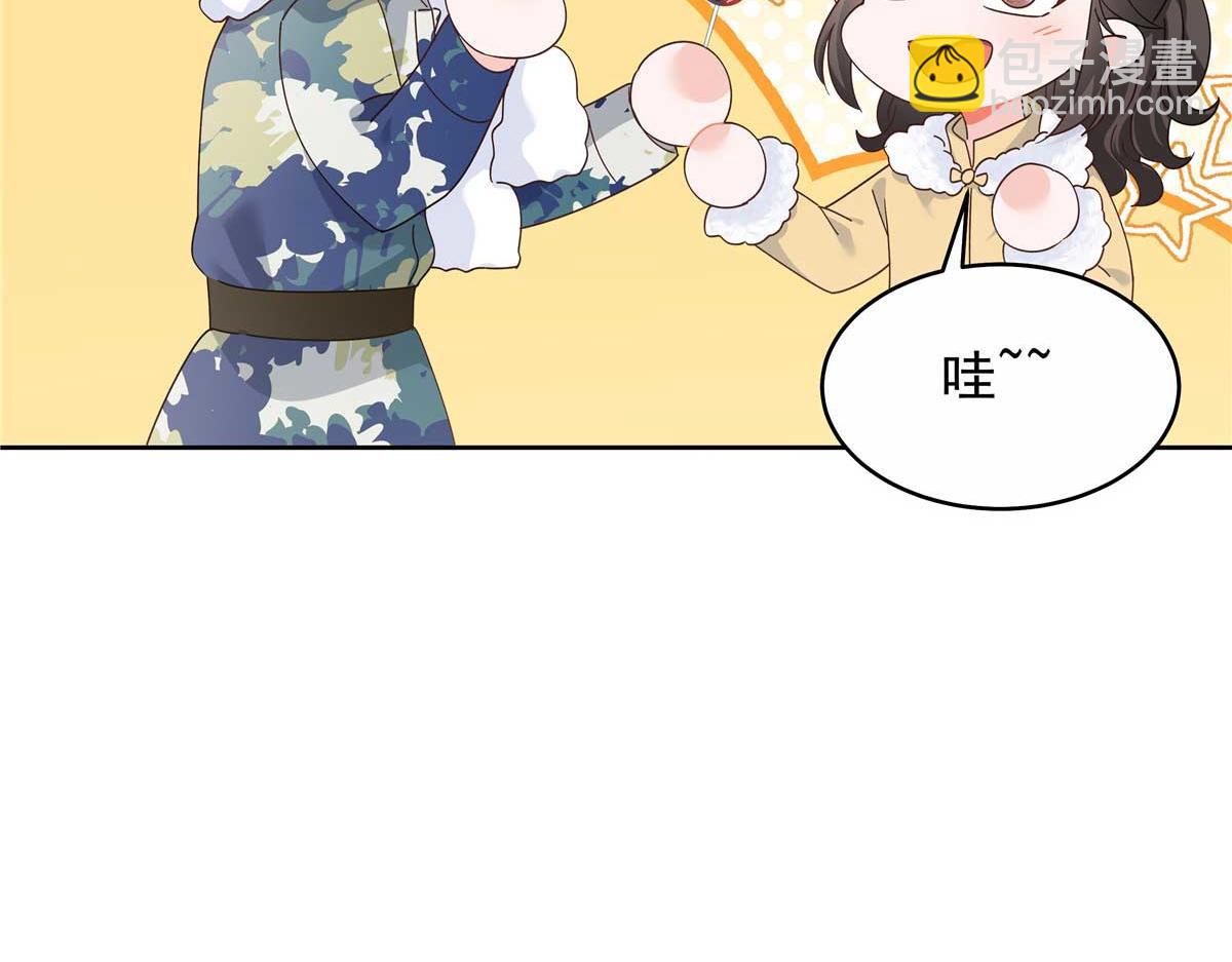 🍸国民校草是女生 459 我们走散了怎么办 第41页