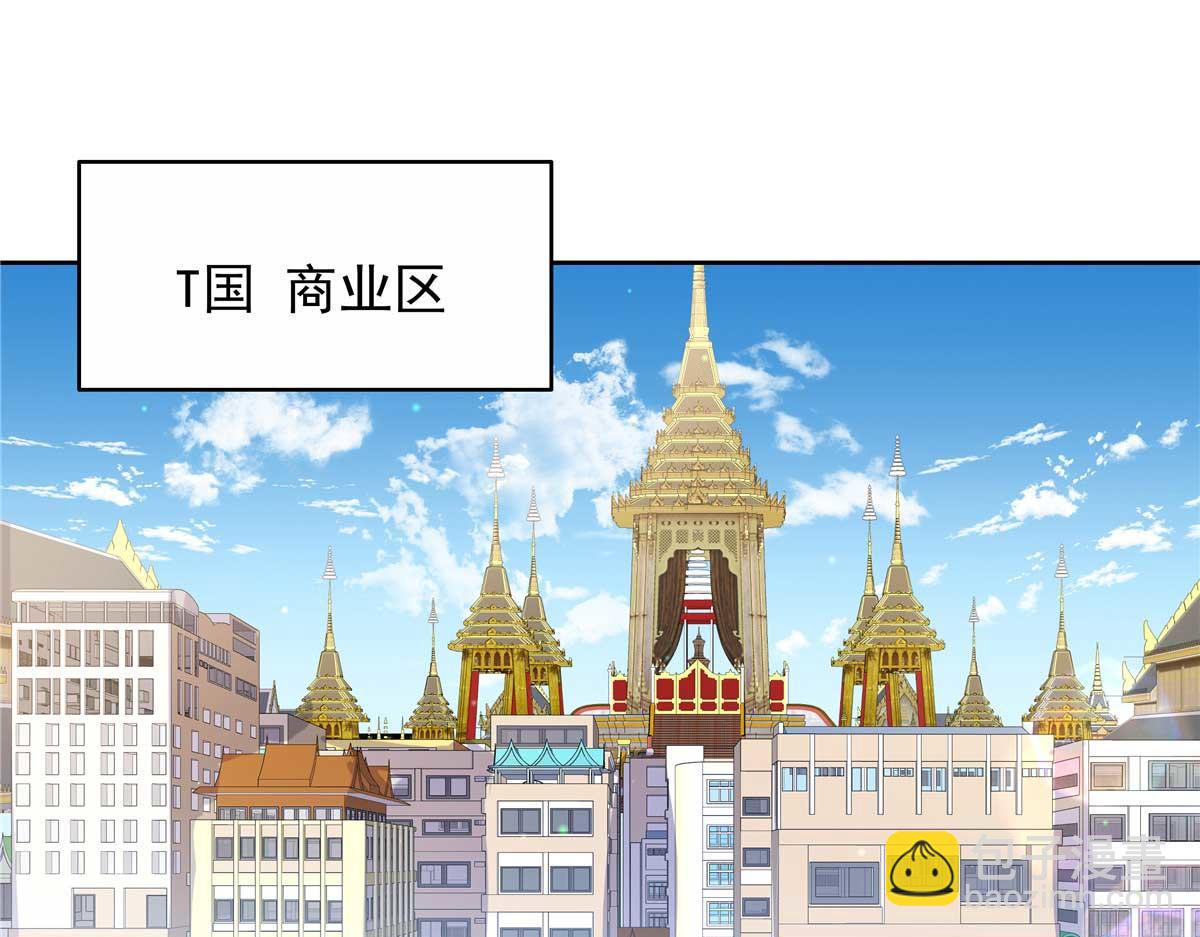 🍸国民校草是女生 459 我们走散了怎么办 第49页