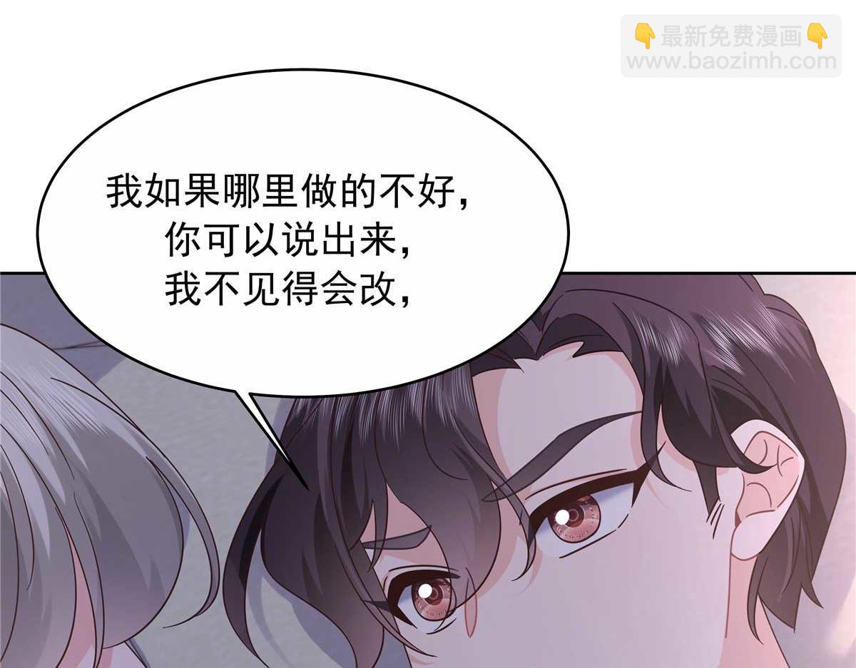 🍸国民校草是女生 459 我们走散了怎么办 第8页