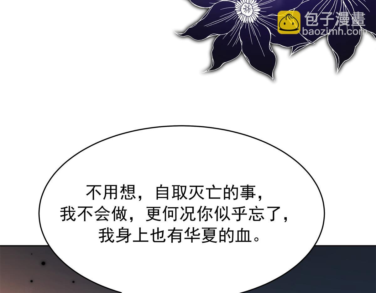 🍸国民校草是女生 461 入学新校园 第12页