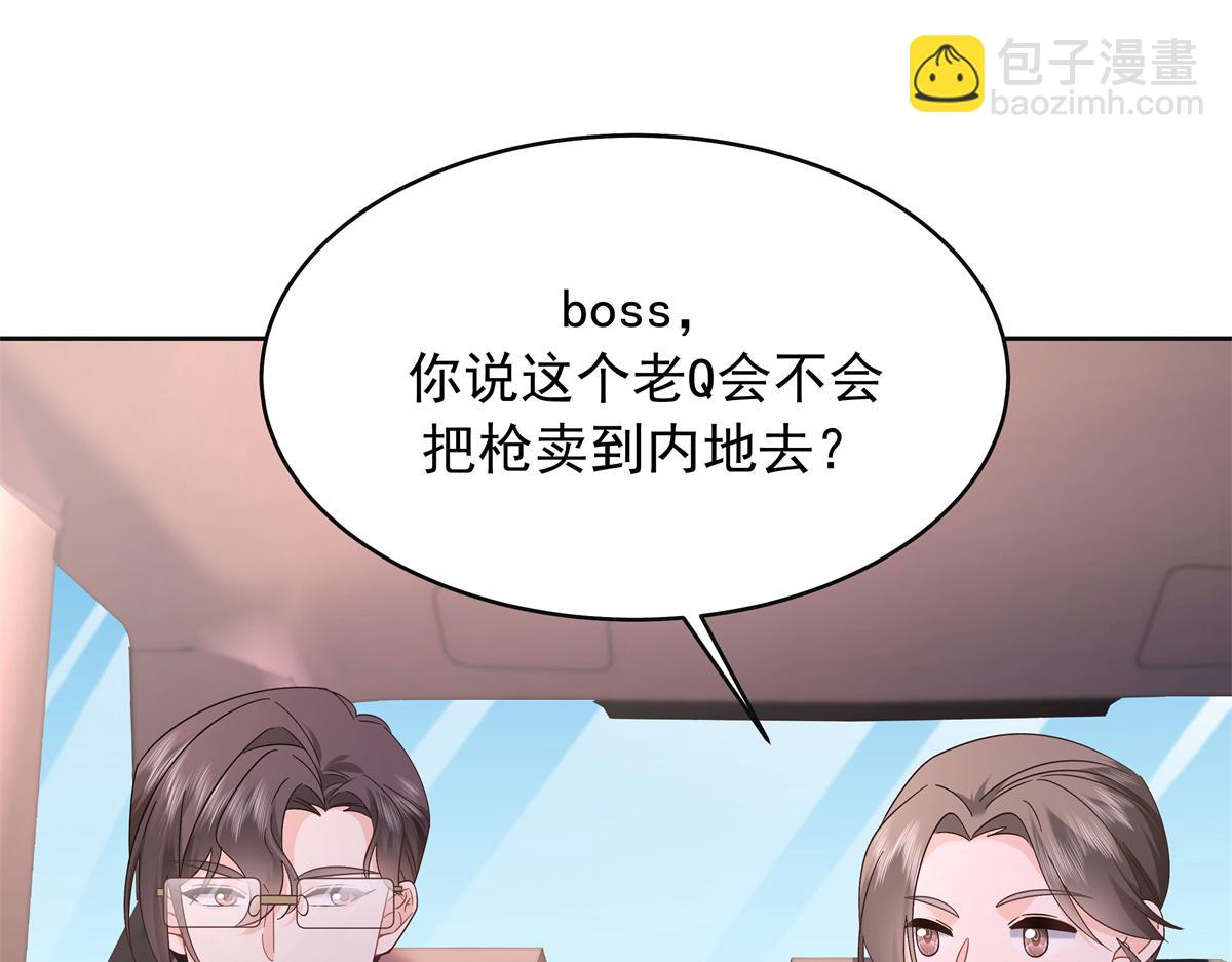 🍸国民校草是女生 461 入学新校园 第21页