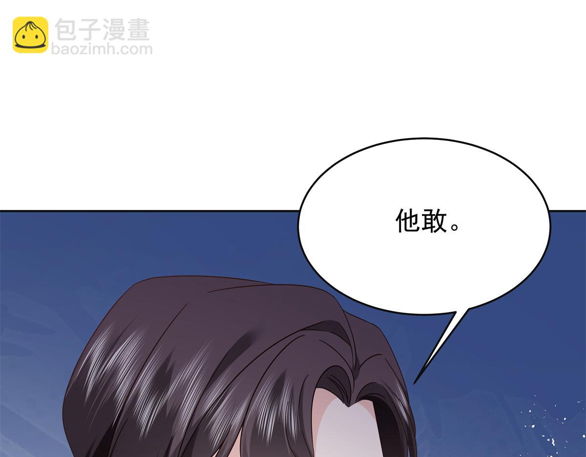 🍸国民校草是女生 461 入学新校园 第24页