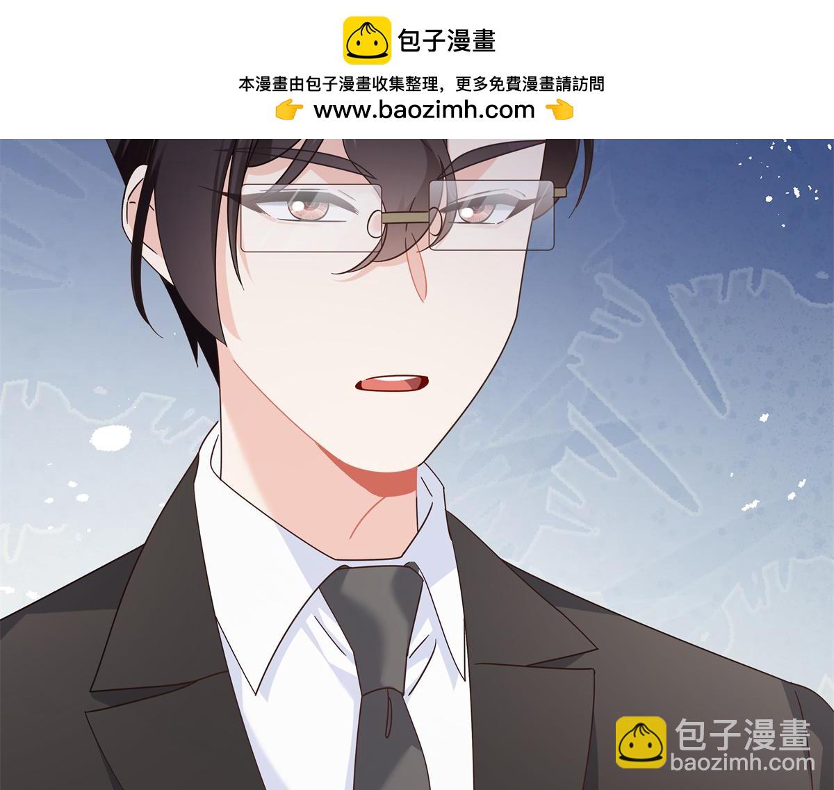 🍸国民校草是女生 461 入学新校园 第25页