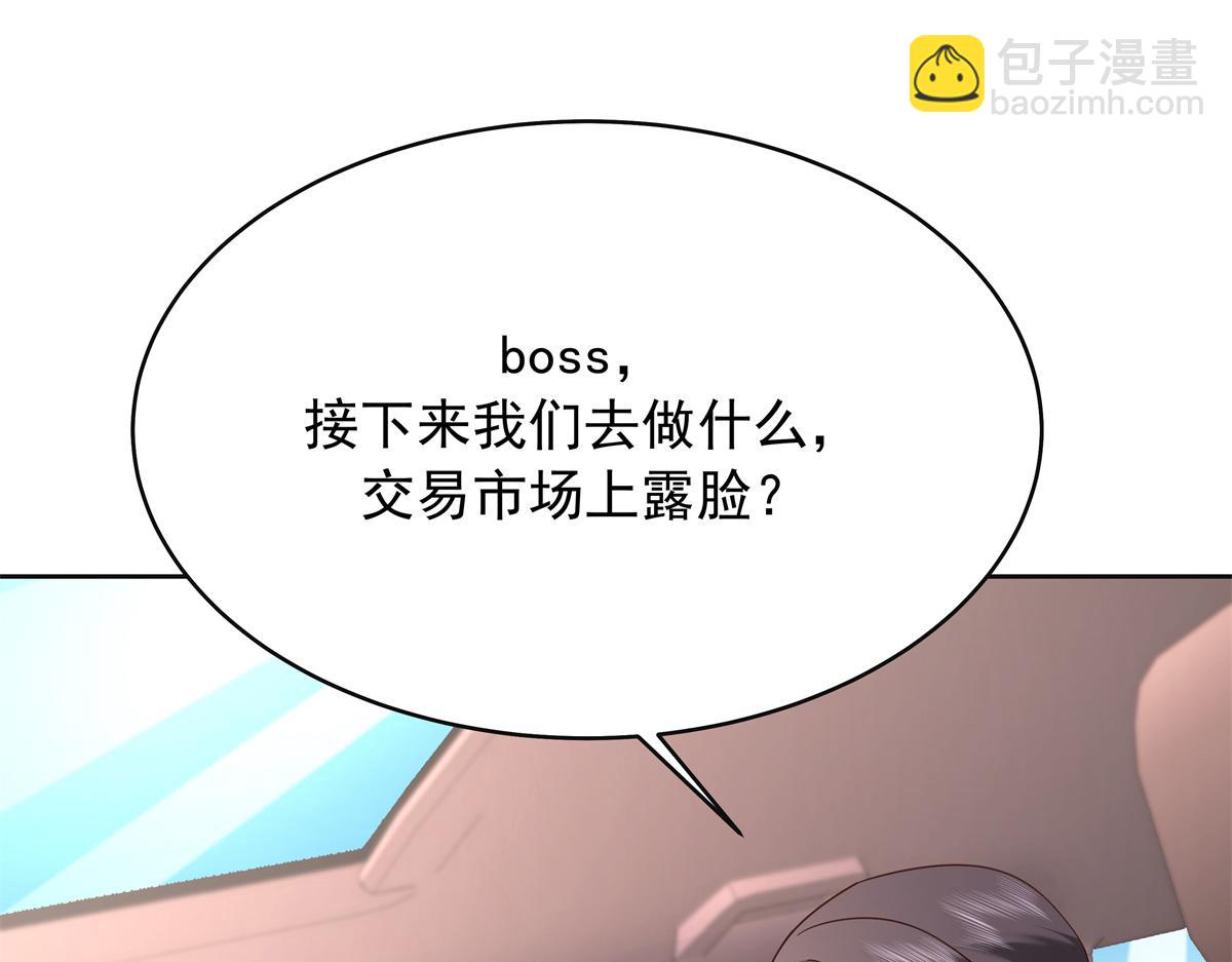 🍸国民校草是女生 461 入学新校园 第27页