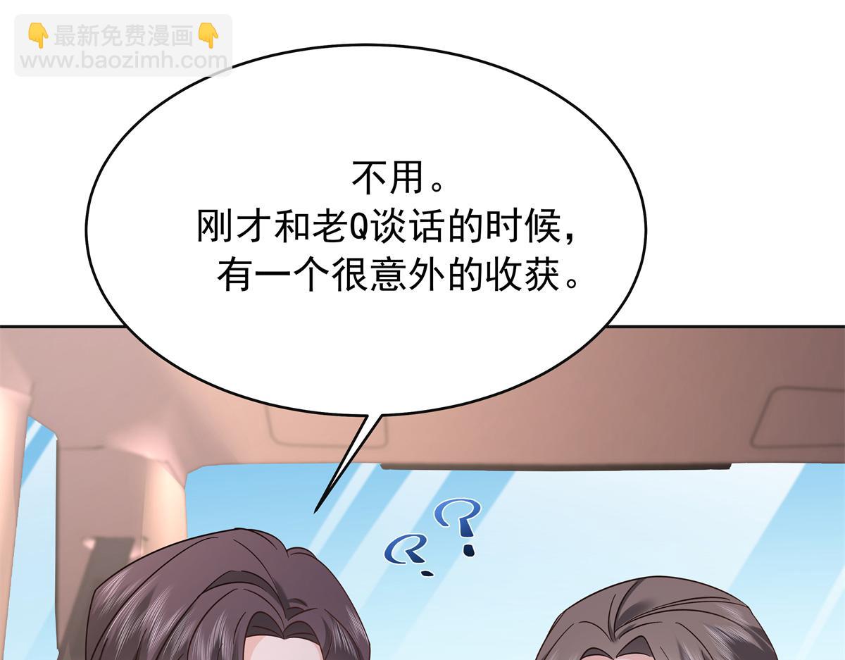 🍸国民校草是女生 461 入学新校园 第30页