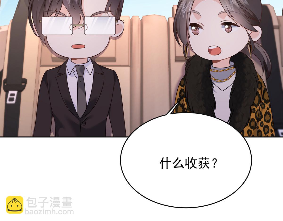 🍸国民校草是女生 461 入学新校园 第31页