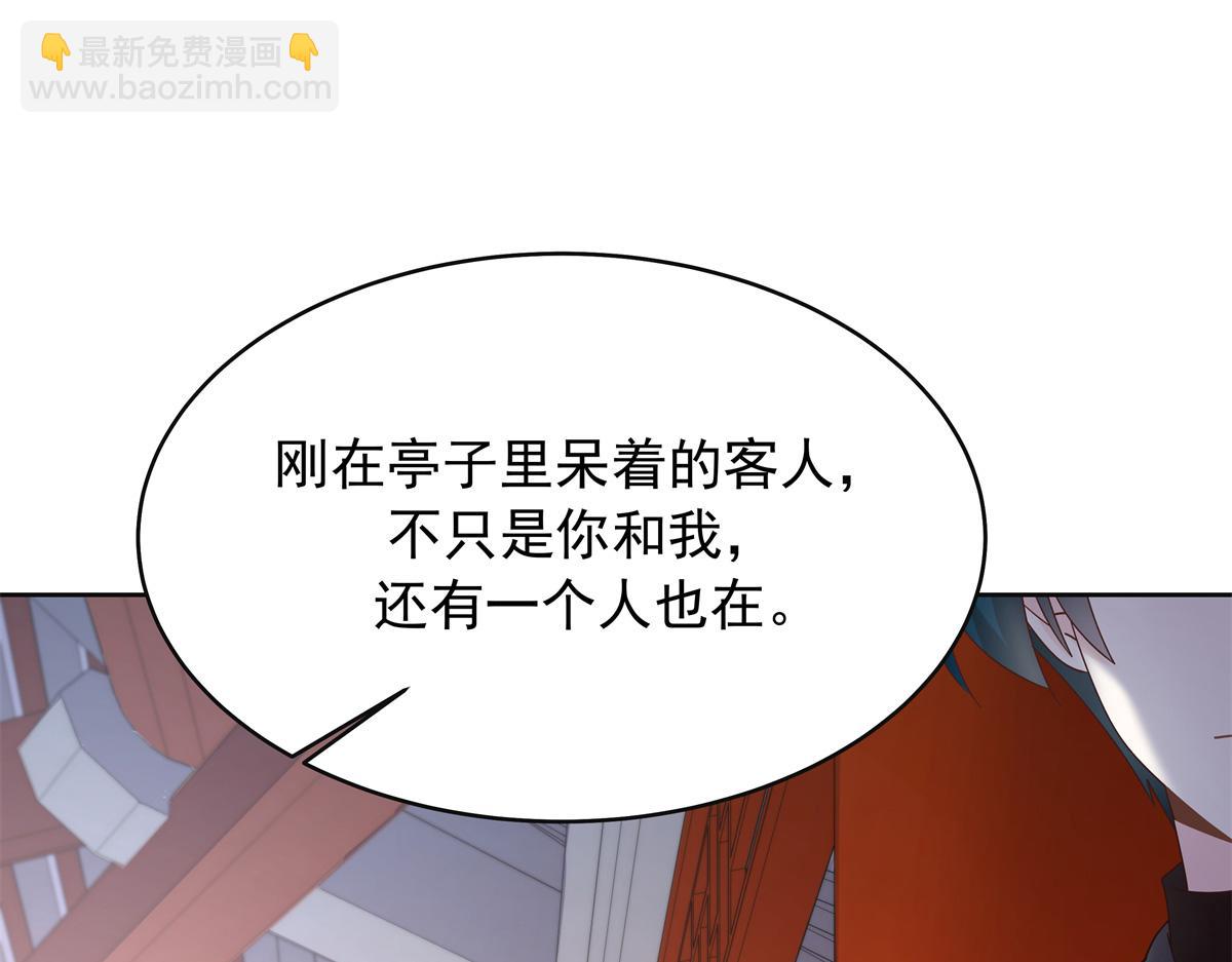 🍸国民校草是女生 461 入学新校园 第33页