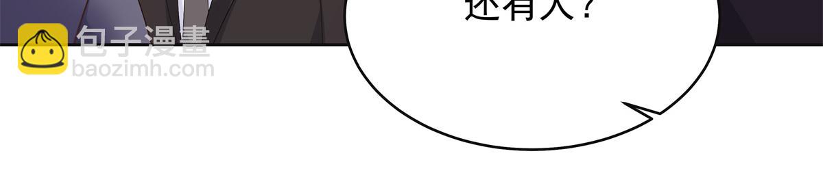 🍸国民校草是女生 461 入学新校园 第35页