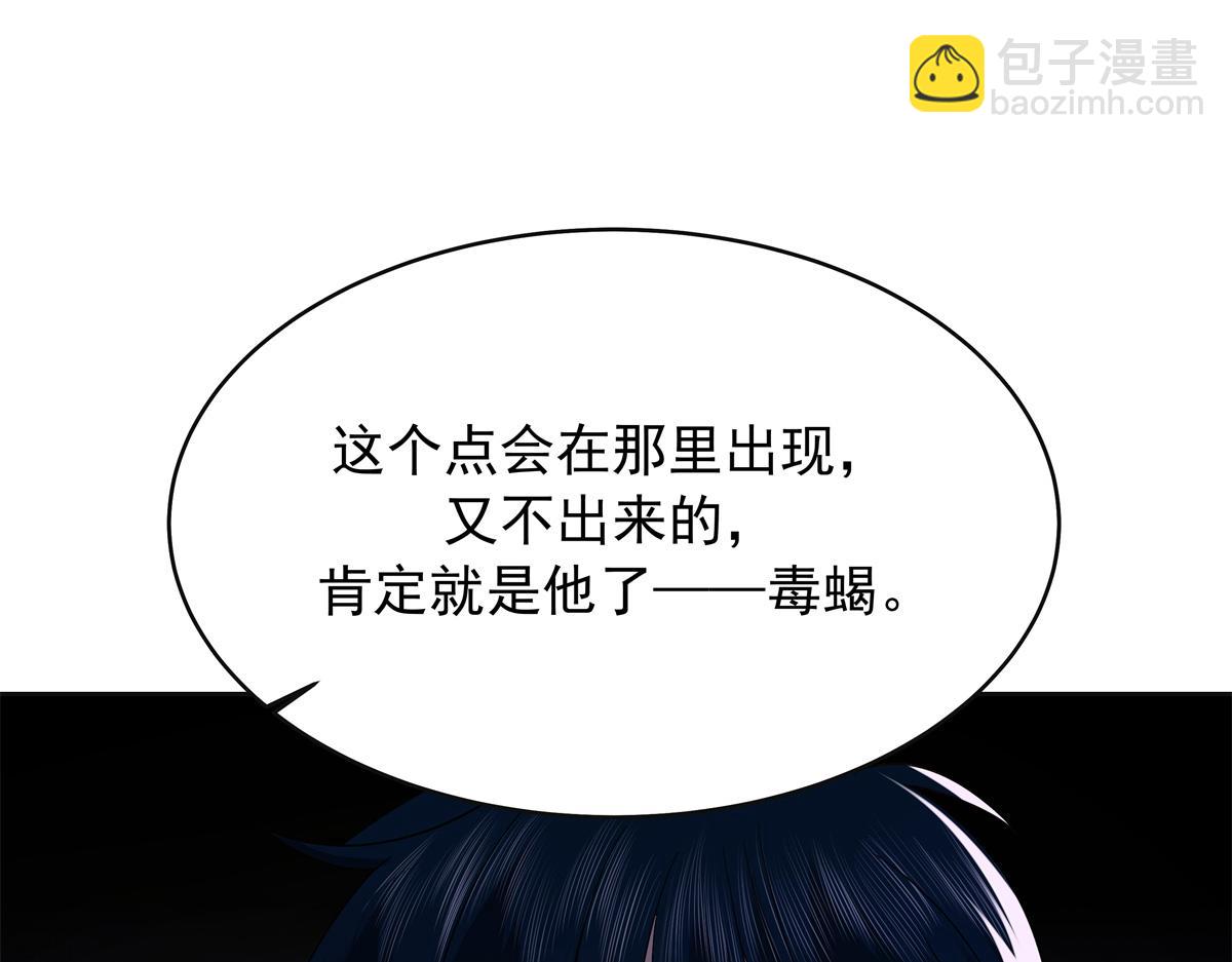 🍸国民校草是女生 461 入学新校园 第36页