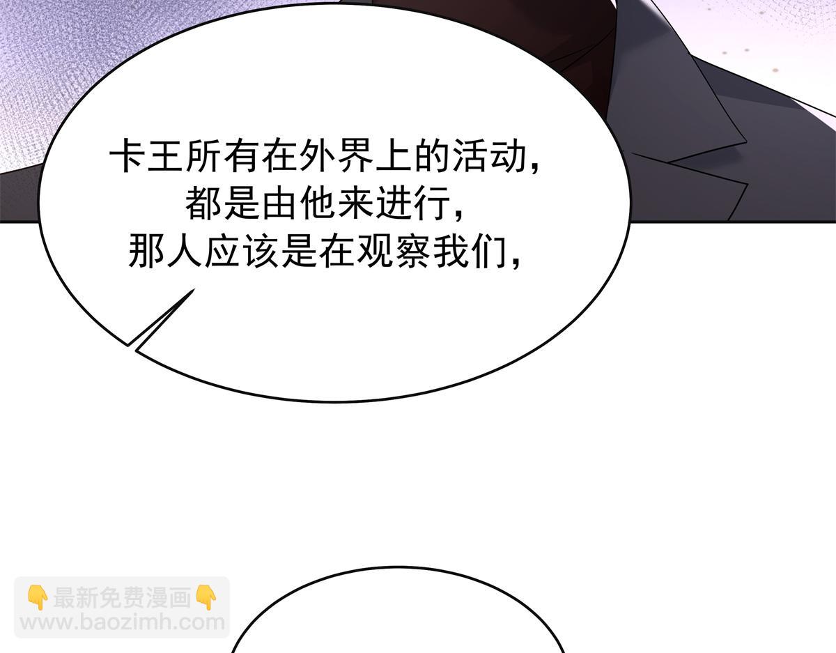 🍸国民校草是女生 461 入学新校园 第38页