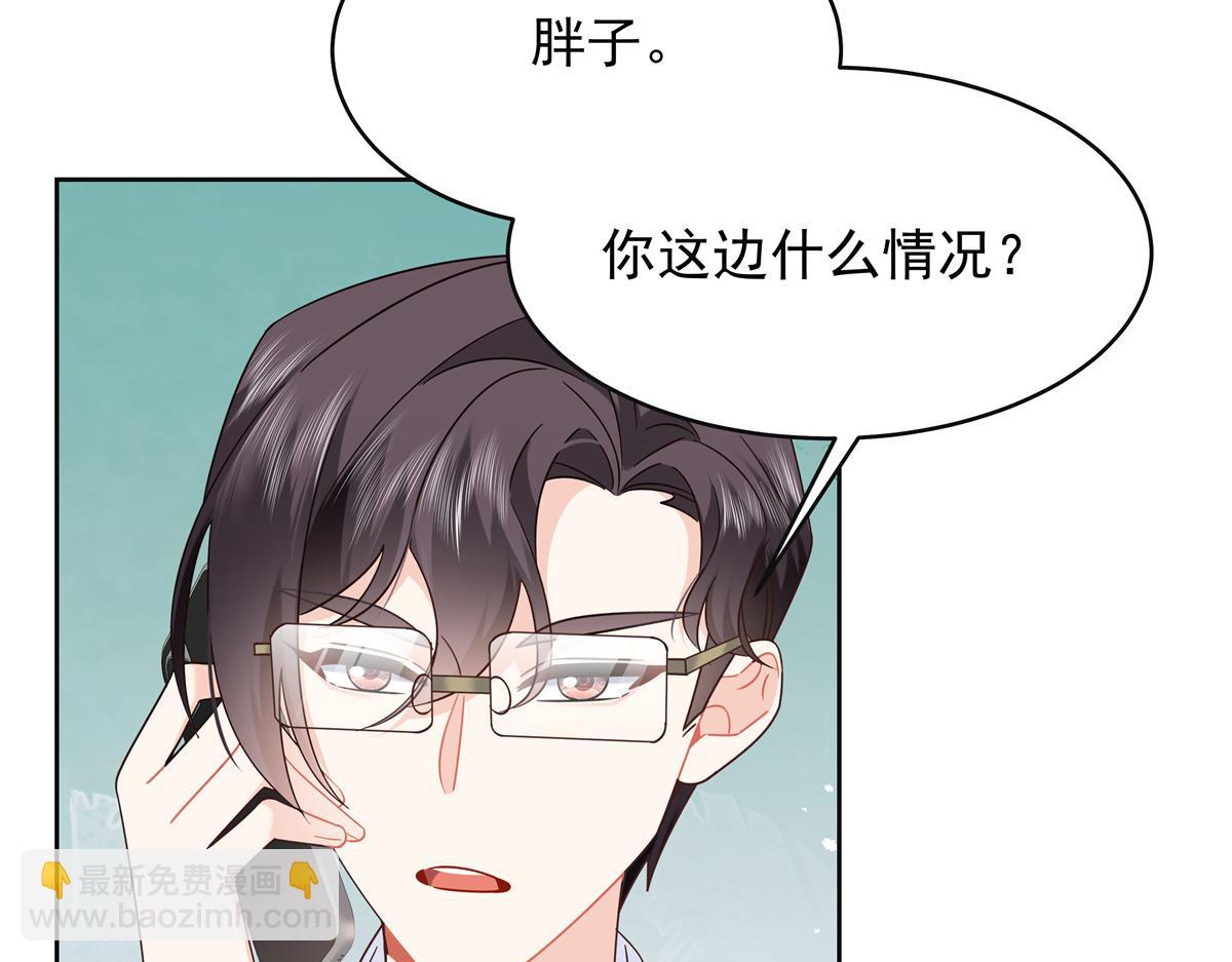 🍸国民校草是女生 461 入学新校园 第39页