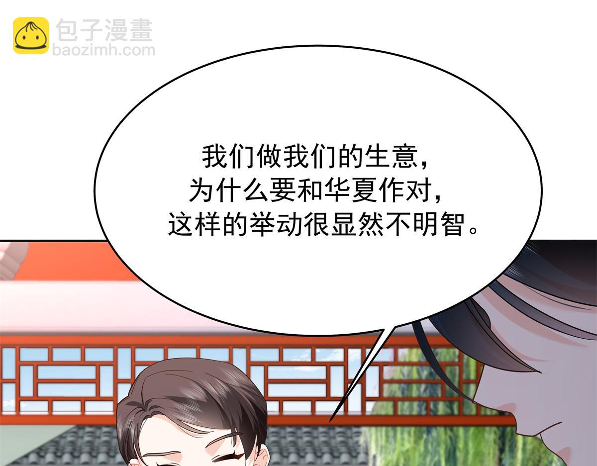 🍸国民校草是女生 461 入学新校园 第4页