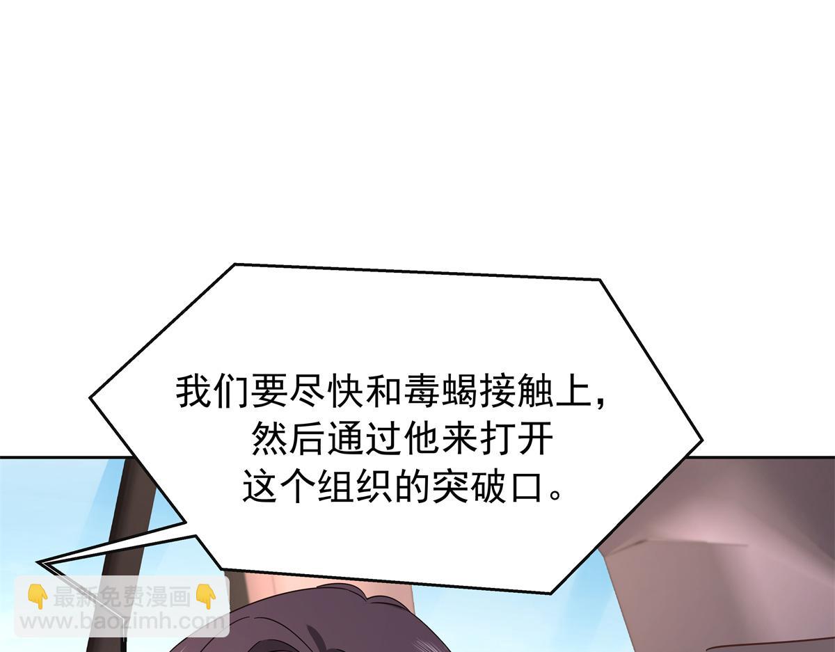 🍸国民校草是女生 461 入学新校园 第44页