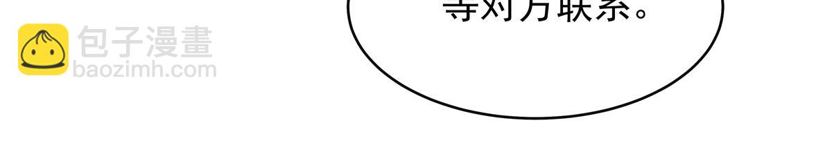 🍸国民校草是女生 461 入学新校园 第46页
