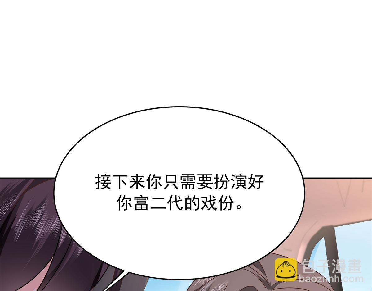 🍸国民校草是女生 461 入学新校园 第47页