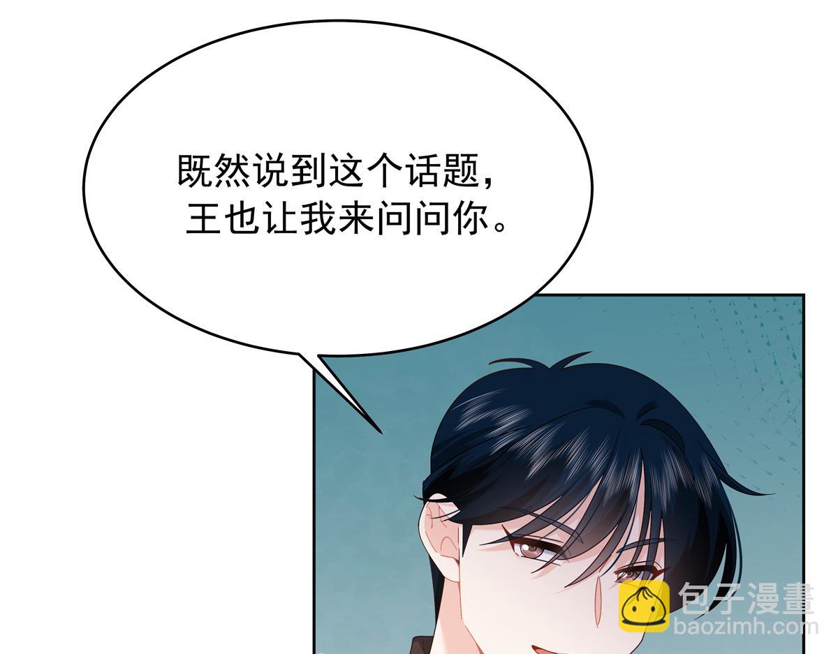 🍸国民校草是女生 461 入学新校园 第6页