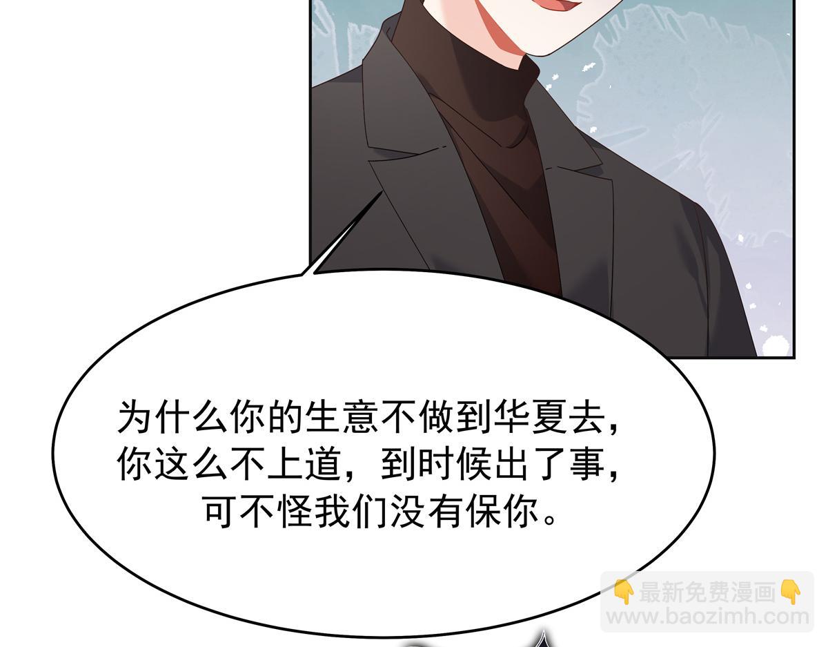 🍸国民校草是女生 461 入学新校园 第7页