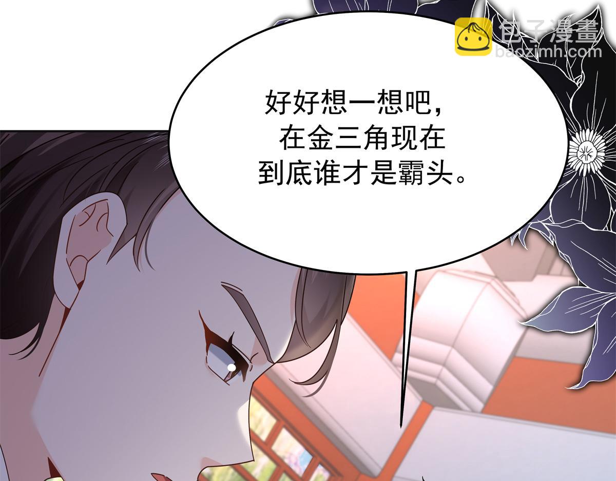 🍸国民校草是女生 461 入学新校园 第9页