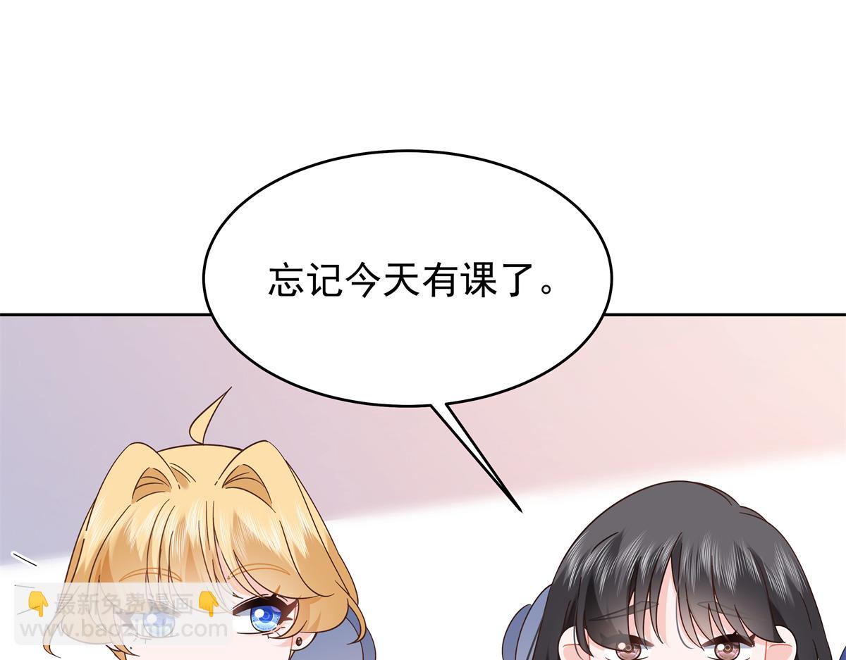 🍸国民校草是女生 463 每个人都有恨意 第17页