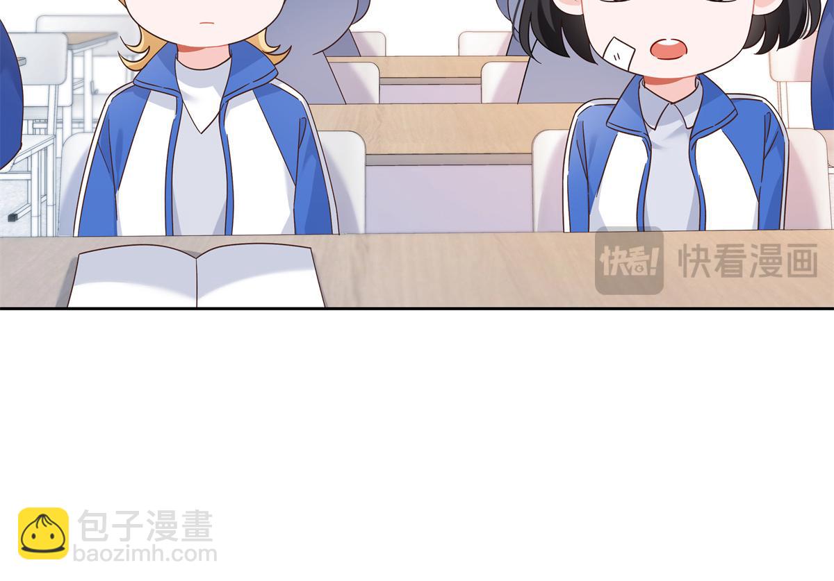 🍸国民校草是女生 463 每个人都有恨意 第18页