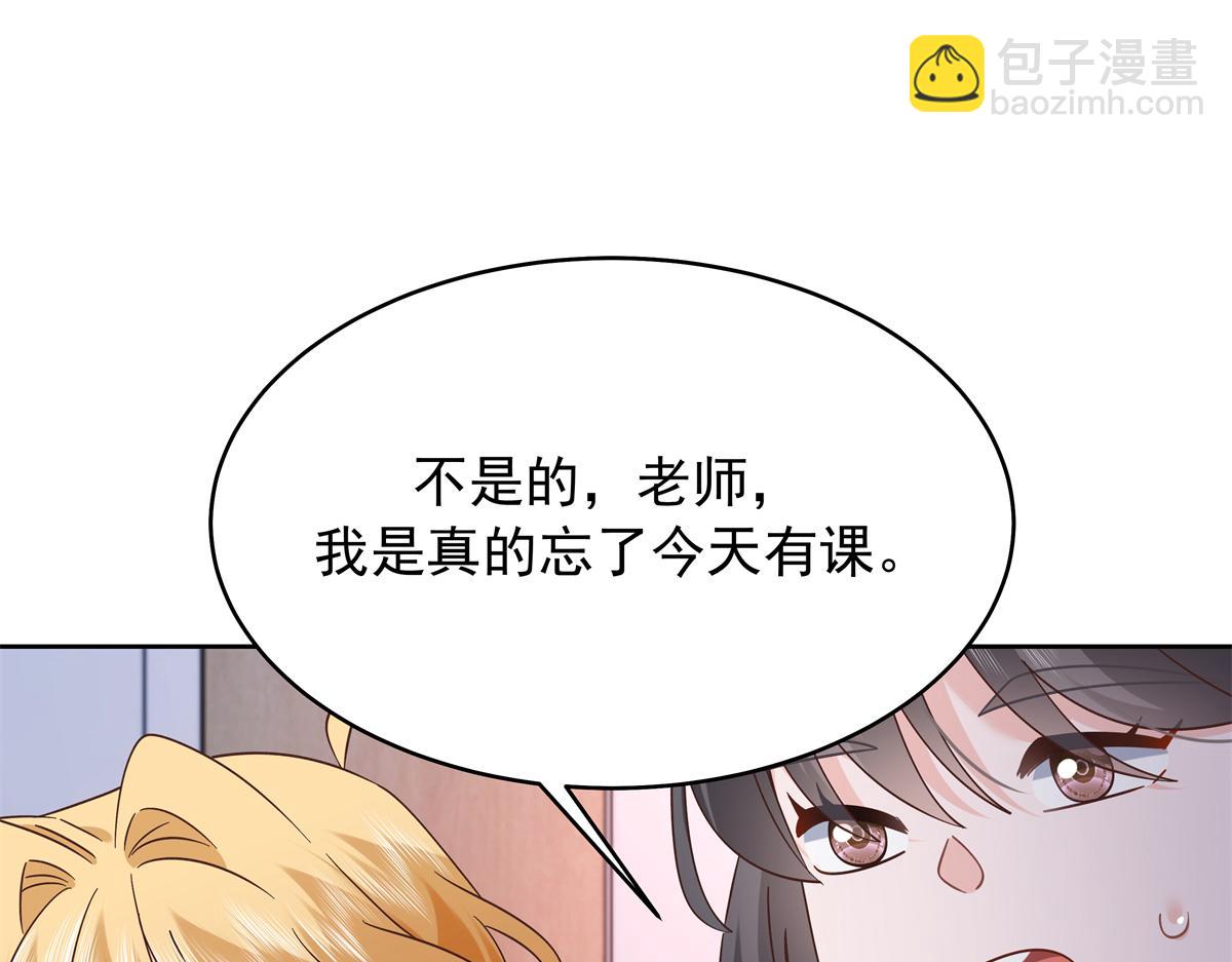 🍸国民校草是女生 463 每个人都有恨意 第22页